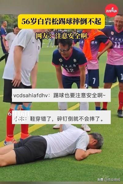 56岁白岩松，突发意外！