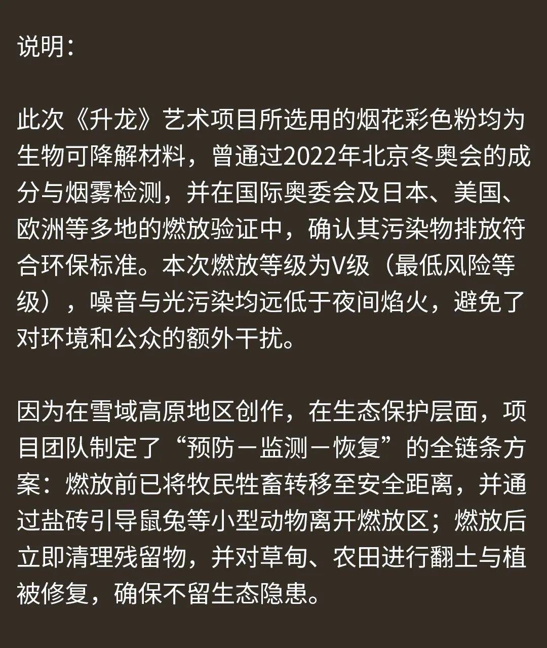 消费者开始退货!始祖鸟又被曝海内外道歉内容不一致