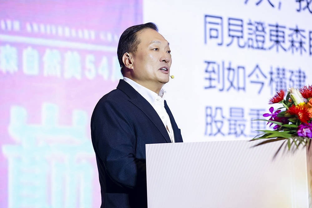 「源起自然·美业之巅」2025东森自然美54周年盛典圆满落幕