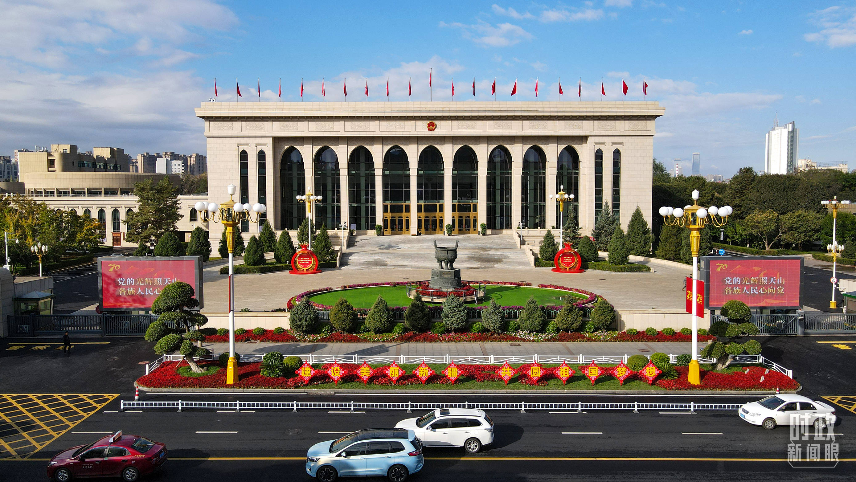 时政新闻眼丨历史性的新疆之行开启，传递哪些重要信息