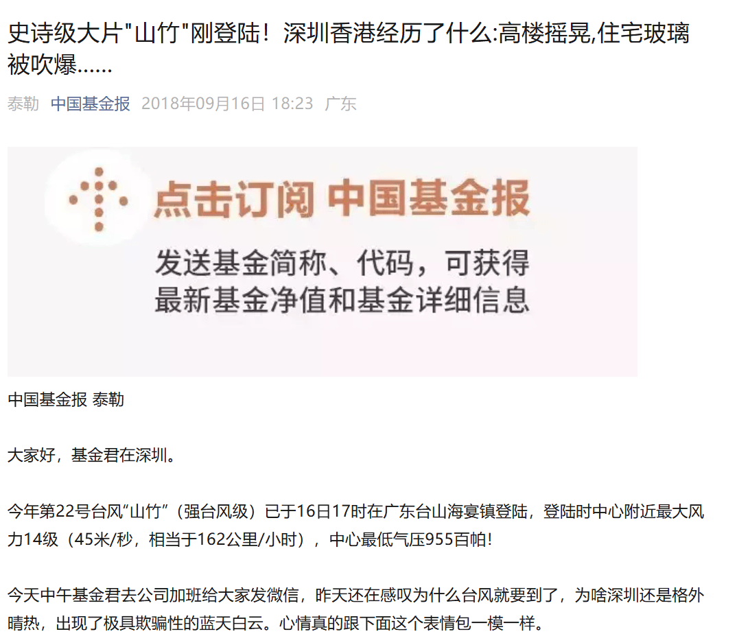 A股突发大洗盘！原因，找到了