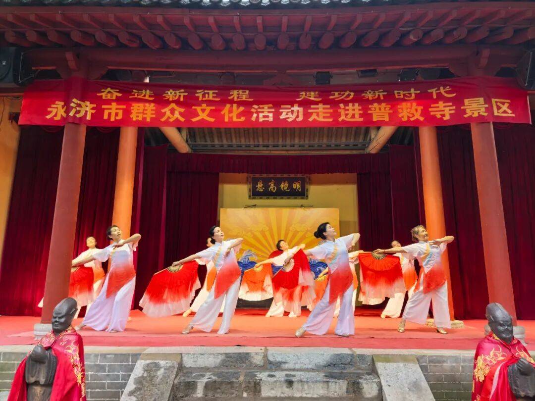 【文化进景区 赋能新体验】群文盛宴进景区 文旅融合庆华诞