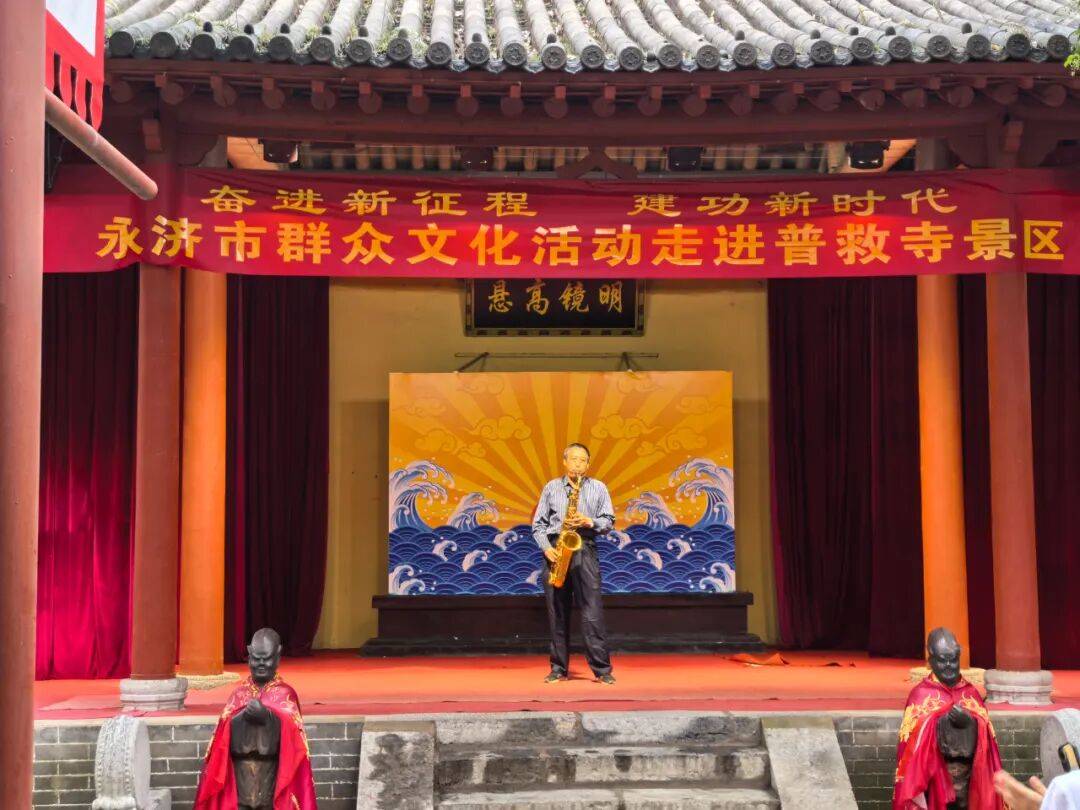 【文化进景区 赋能新体验】群文盛宴进景区 文旅融合庆华诞