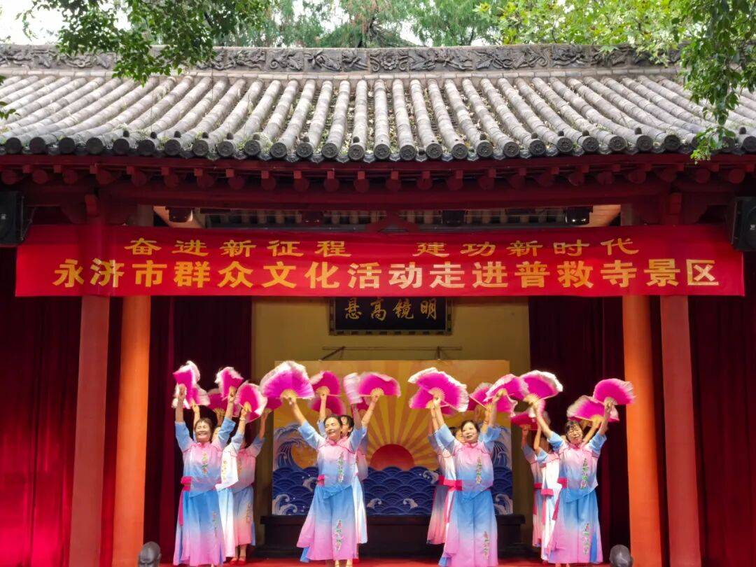 【文化进景区 赋能新体验】群文盛宴进景区 文旅融合庆华诞