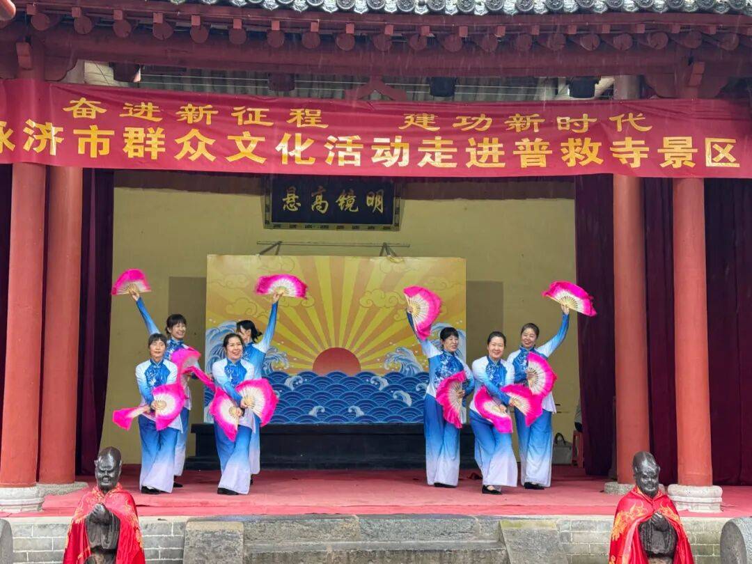 【文化进景区 赋能新体验】群文盛宴进景区 文旅融合庆华诞