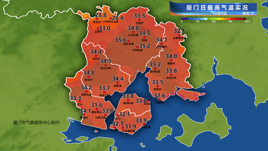 最高35℃！未来，厦门天气将持续……