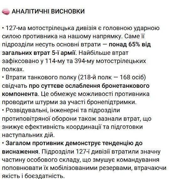 明查|俄罗斯417名士兵在营长带领下集体向乌军投降?