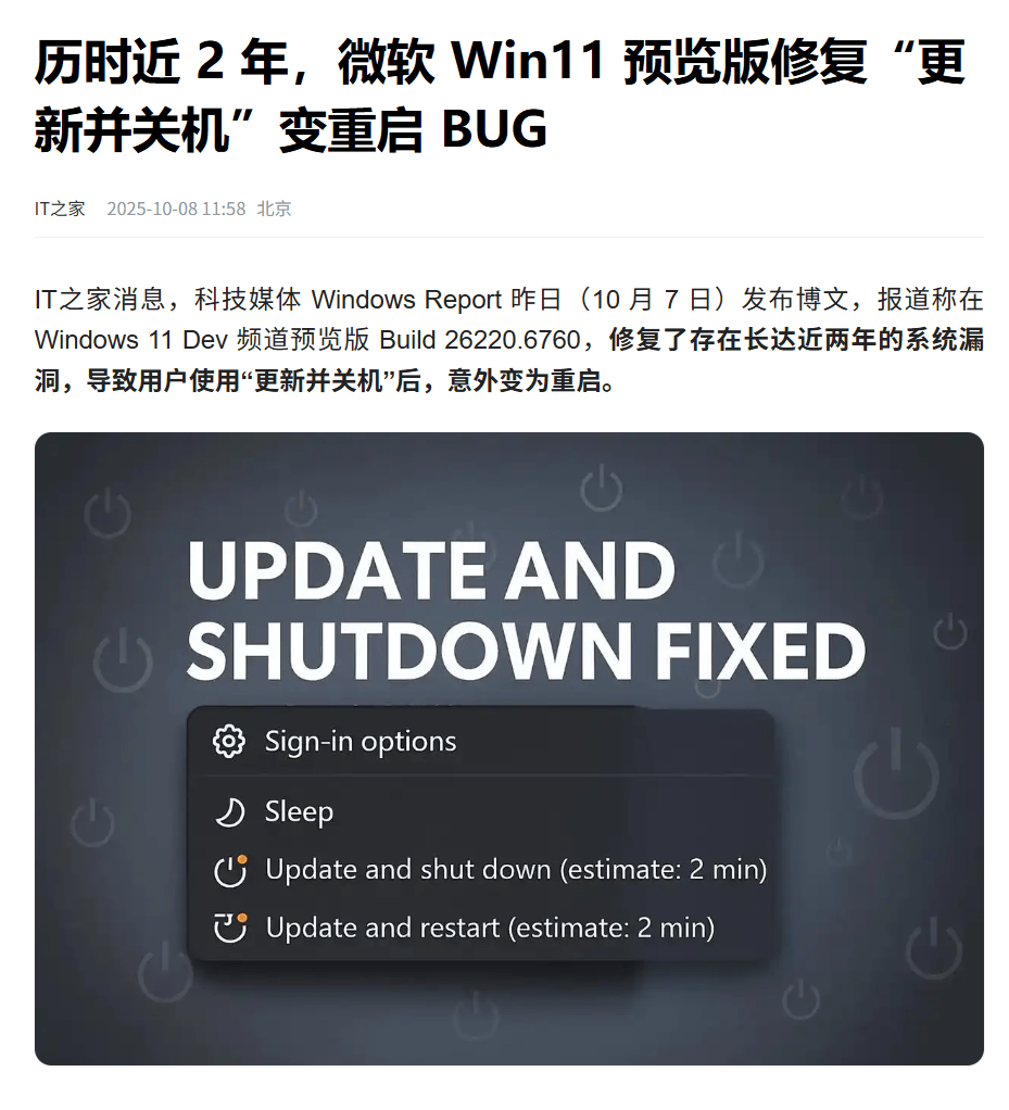 Windows 10彻底死了，多少“系统钉子户”还舍不得更新