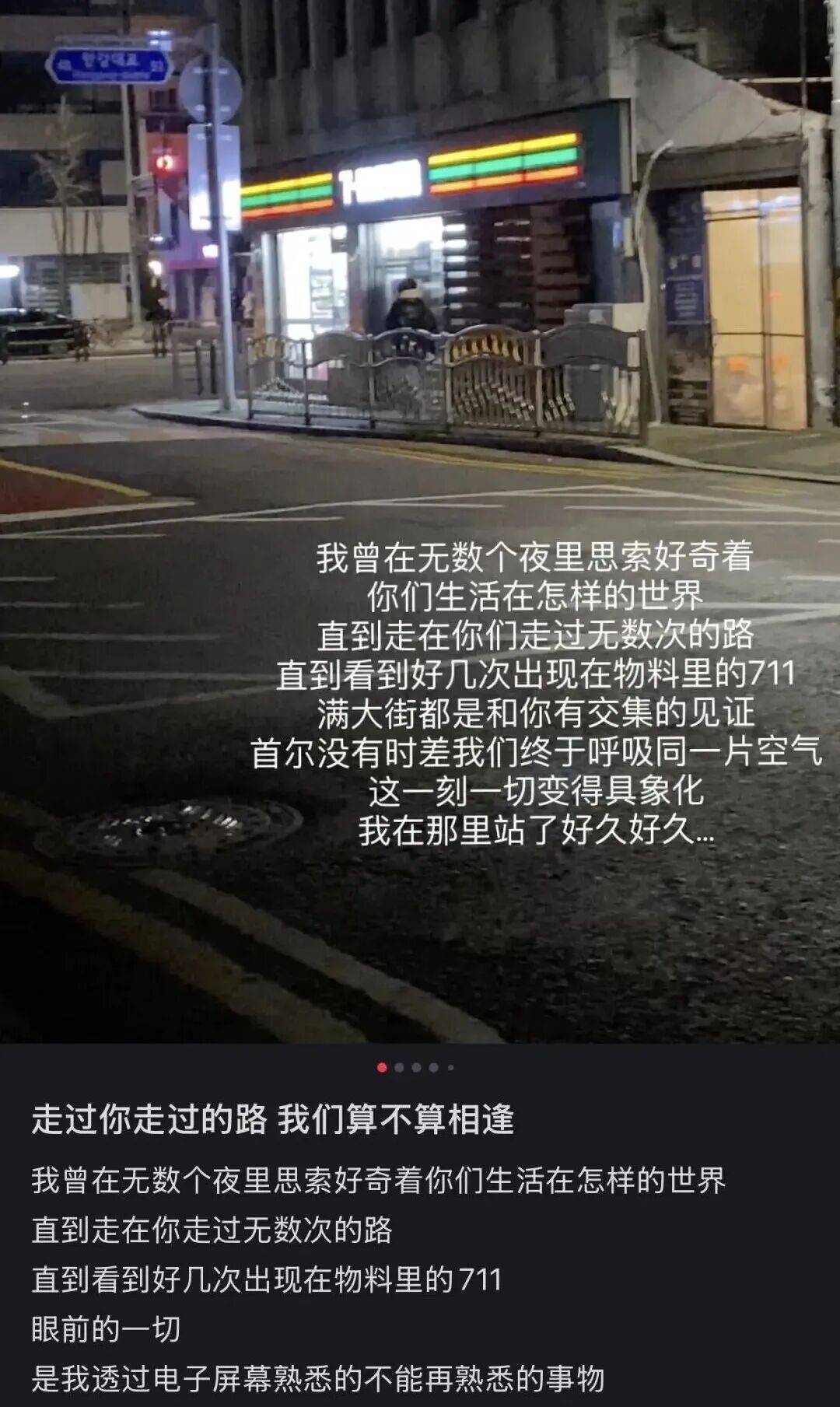 “打车300、烤肉1000”,第一批免签去韩国的人已经“破产”了