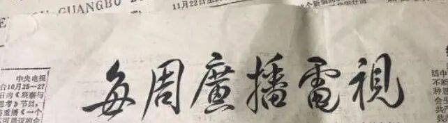 上海夫妻双双殒命!贵重财物没丢失,一枚血手印成关键线索,30年后真相大白