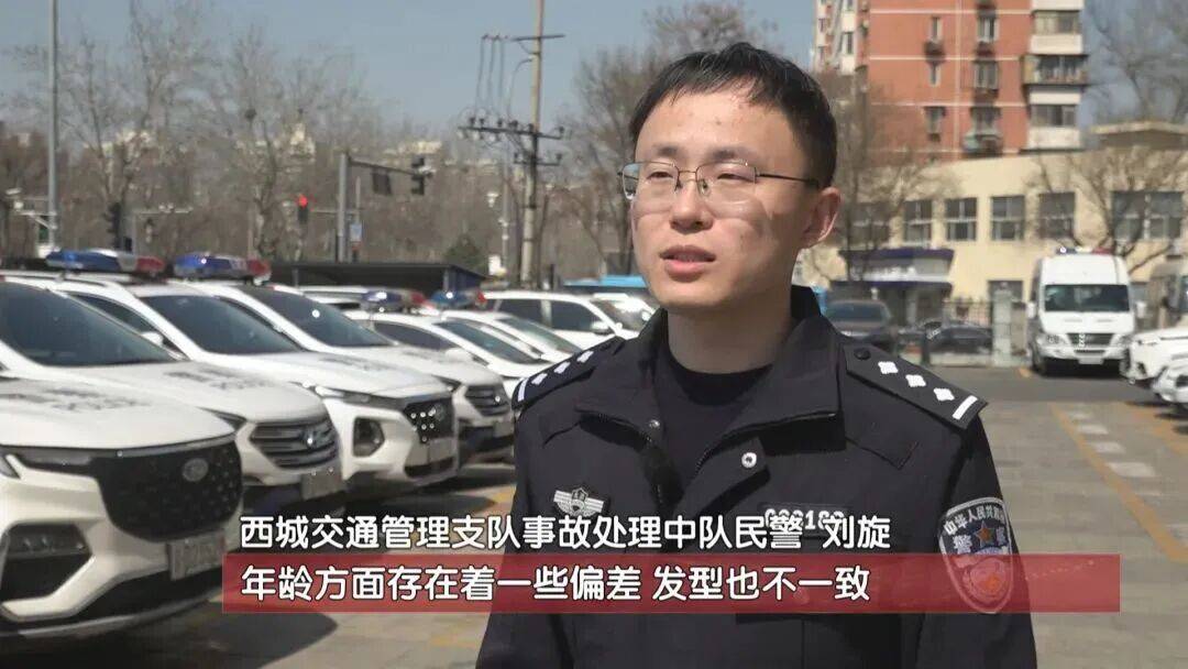 肇事者“人间蒸发”？北京街头造成三车连撞后他连夜辞职！入职信息都是假的