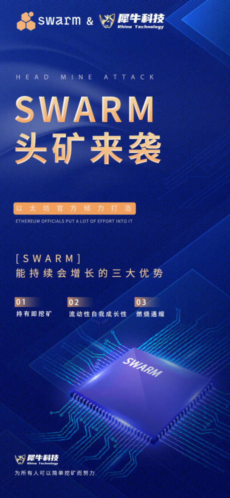 区块链招聘(区块链招聘新加坡大学)