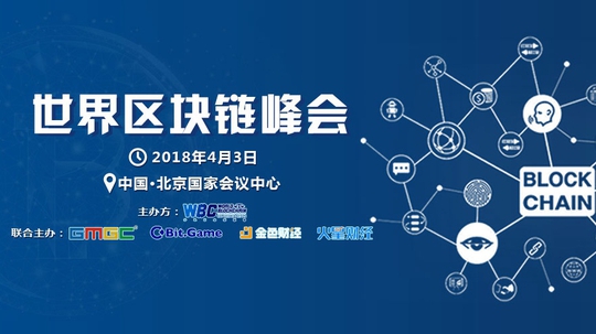 区块链联盟(区块链联盟链项目)