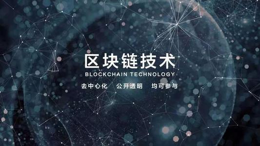 区块链开发(区块链开发工程师待遇)