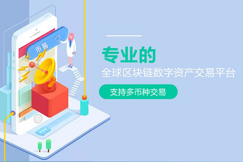 区块链数字货币(区块链数字货币的价值来源是)