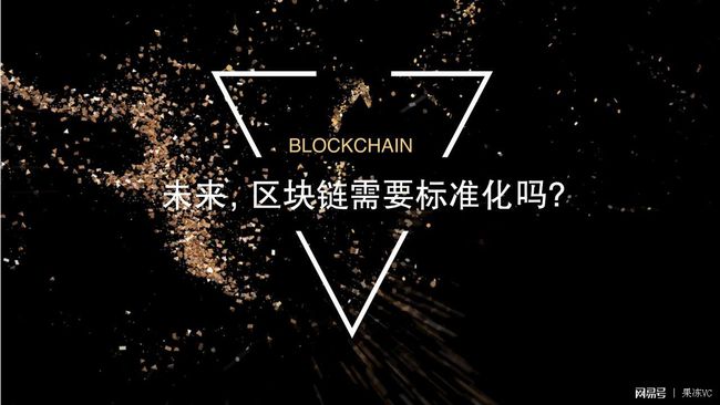 网易区块链(网易区块链游戏)
