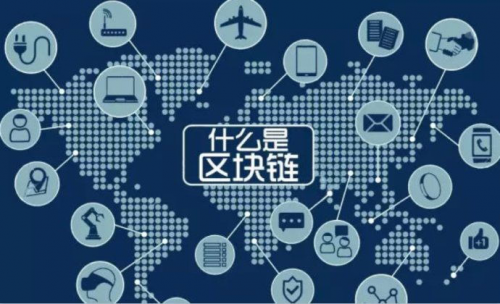 区块链开发(区块链开发票)