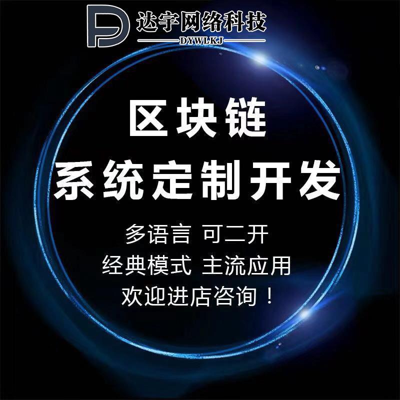 区块链制作(区块链怎么制作)