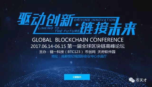 成都区块链(成都区块链钱包招聘)