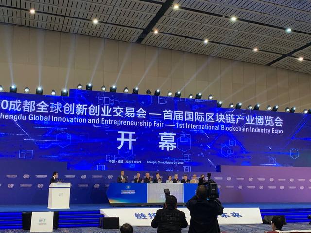 成都区块链(成都区块链钱包招聘)