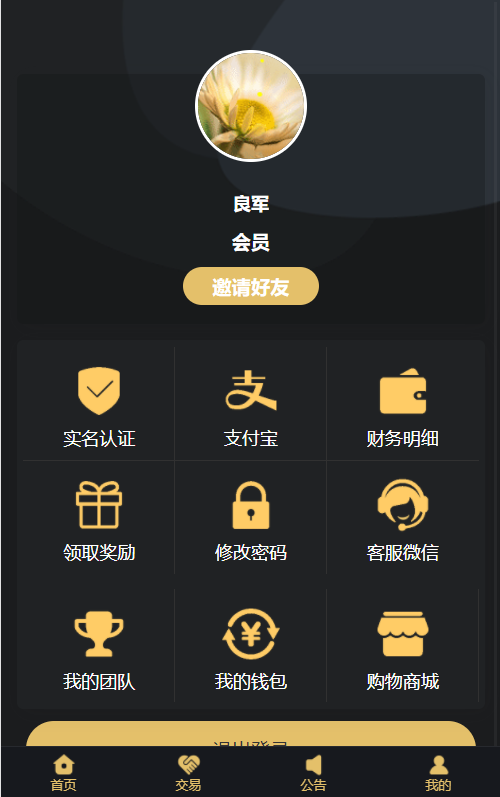 区块链源码(区块链源码技术)