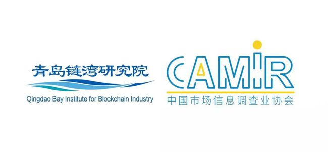 区块链研究院(区块链研究院院长傅大庆)