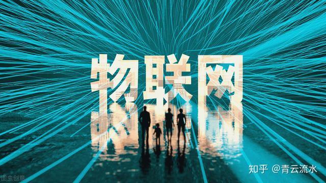 区块链与物联网(区块链与物联网结合的应用场景包括)