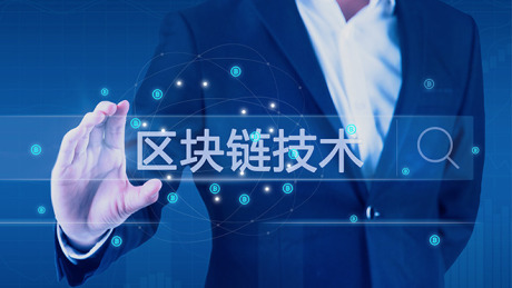 区块链交易平台(区块链交易平台是什么)