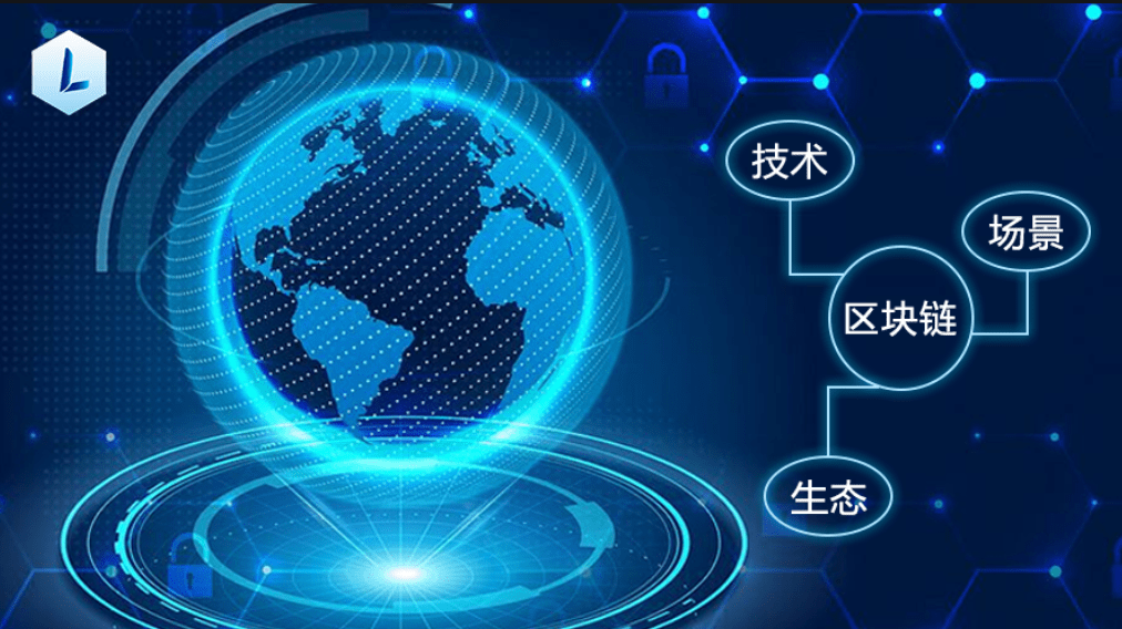 区块链运用(区块链运用的技术不包含哪一项)