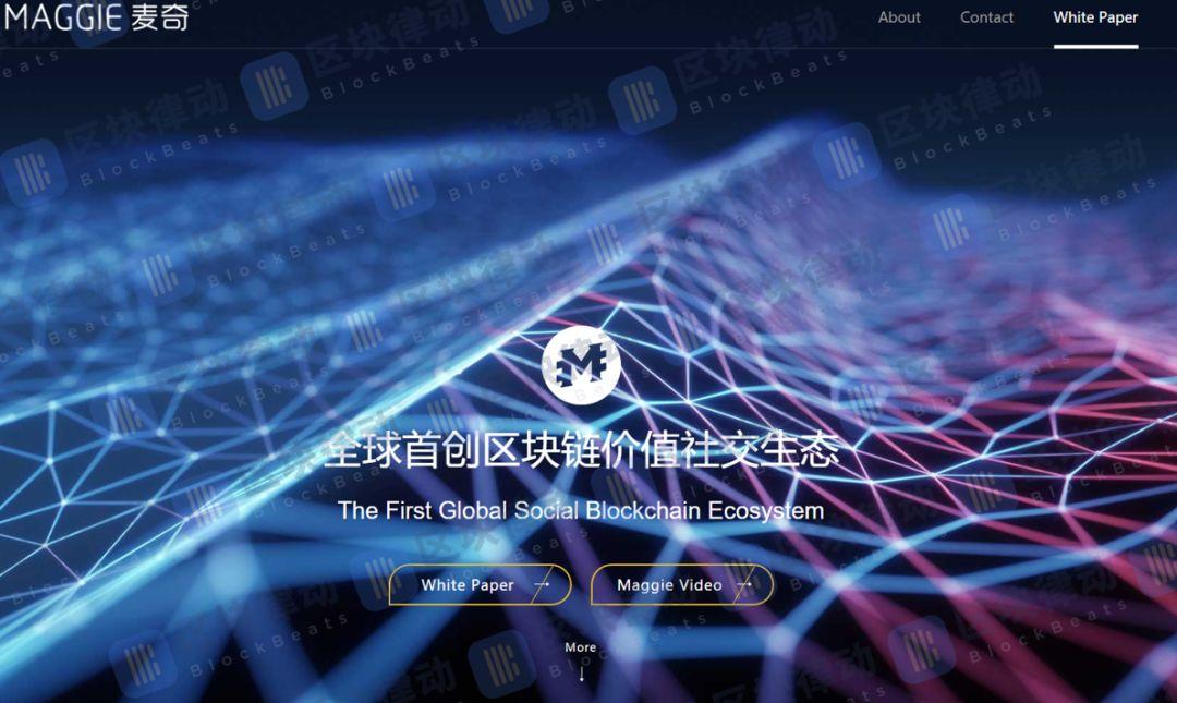 ico区块链(区块链ico和ido的区别)