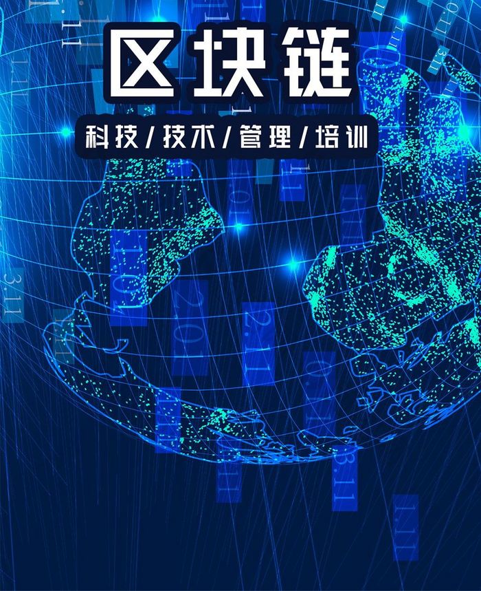 区块链科技(区块链科技公司 IconFashion)