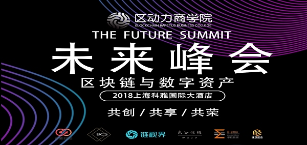 区块链活动(区块链活动 发红包)