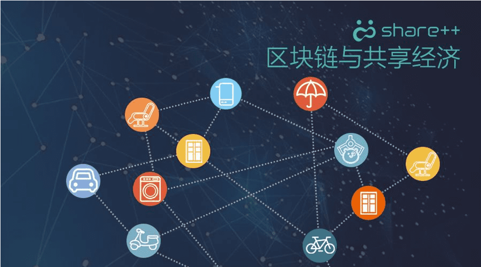 区块链的(区块链的特征)