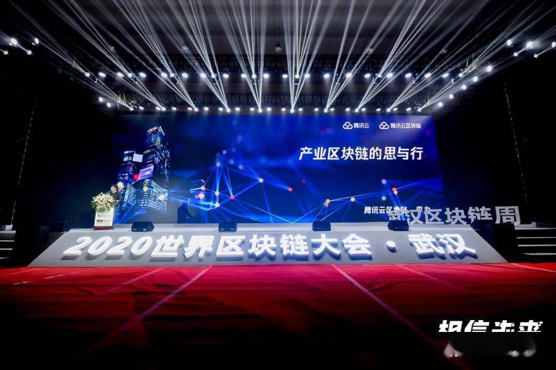 区块链大会(区块链大会2023)