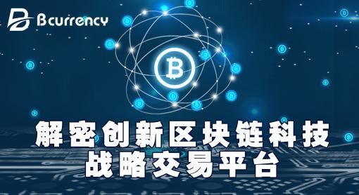 区块链运营(区块链运营运维)