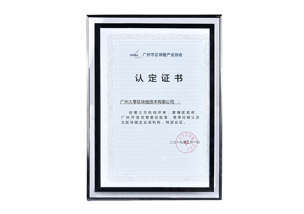 区块链技术公司(开发一条公链多少钱)