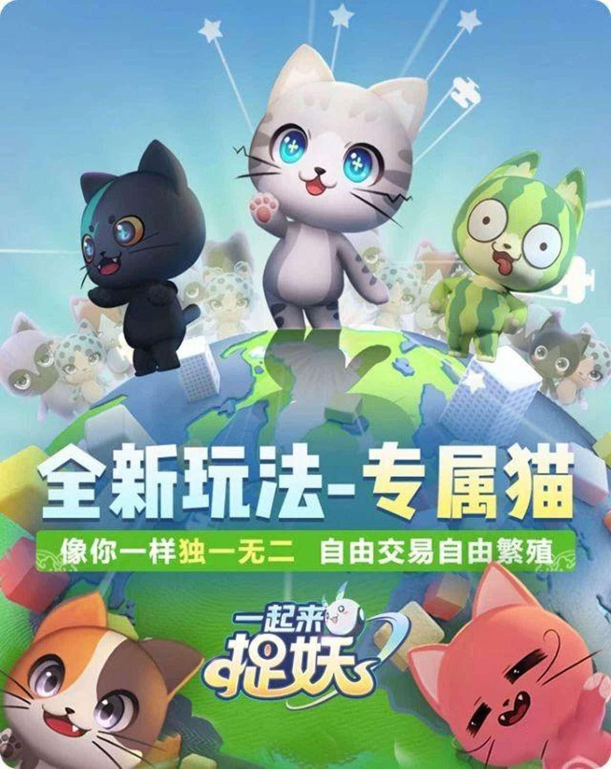 游戏区块链(游戏 区块链)