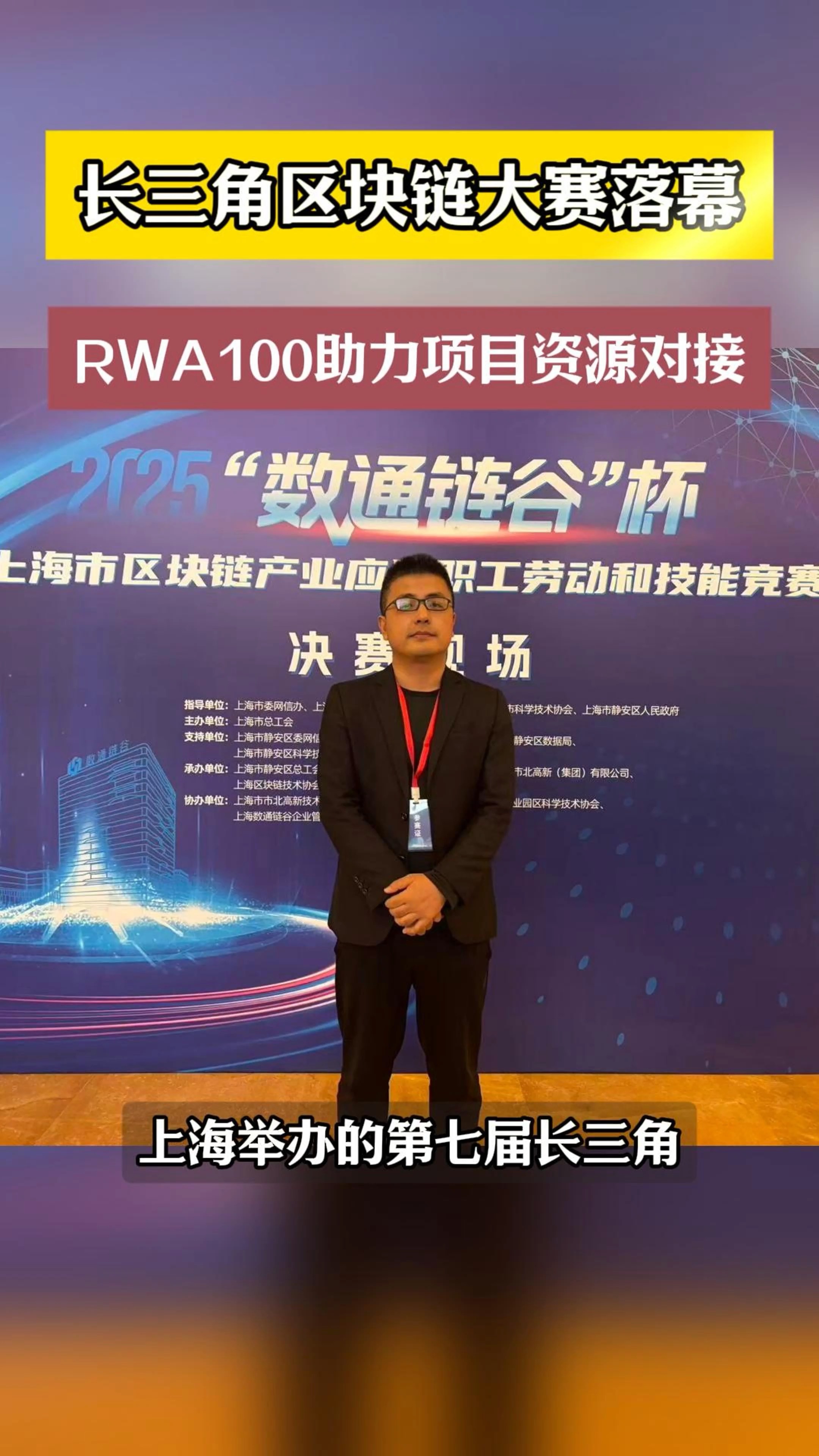 区块链项目(区块链项目排名网站)