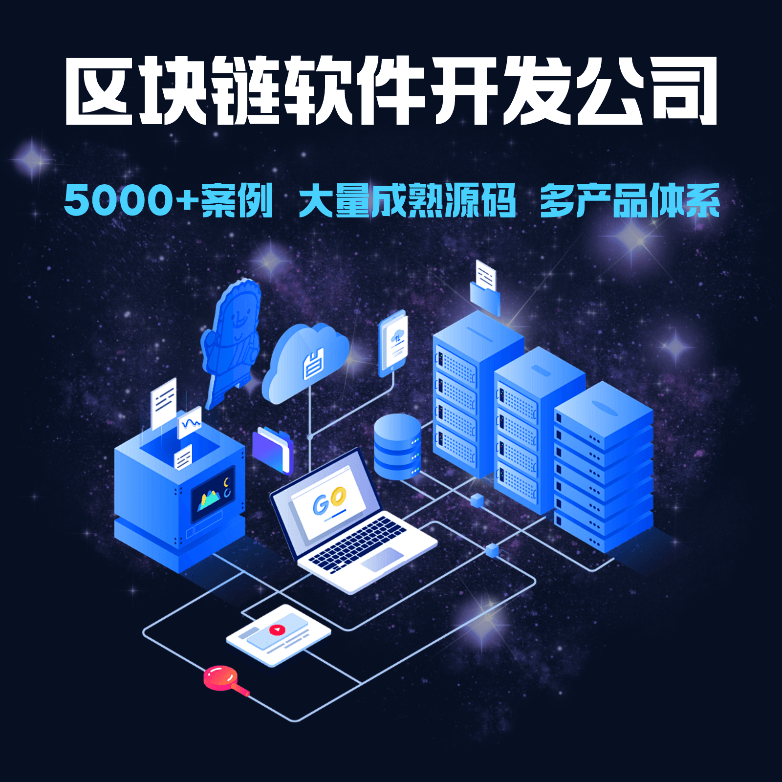 区块链公链(区块链公链开发)