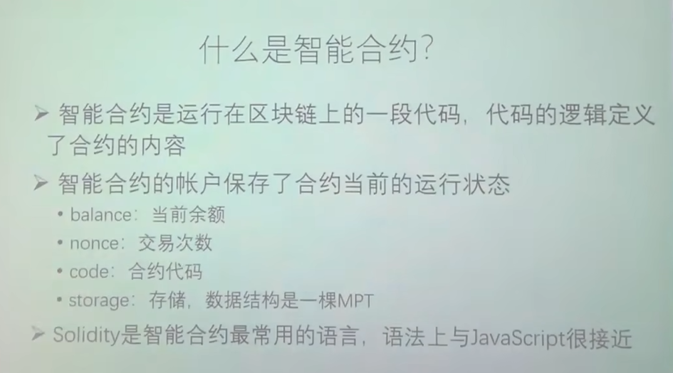 区块链代码(区块链代码开源意味着什么)