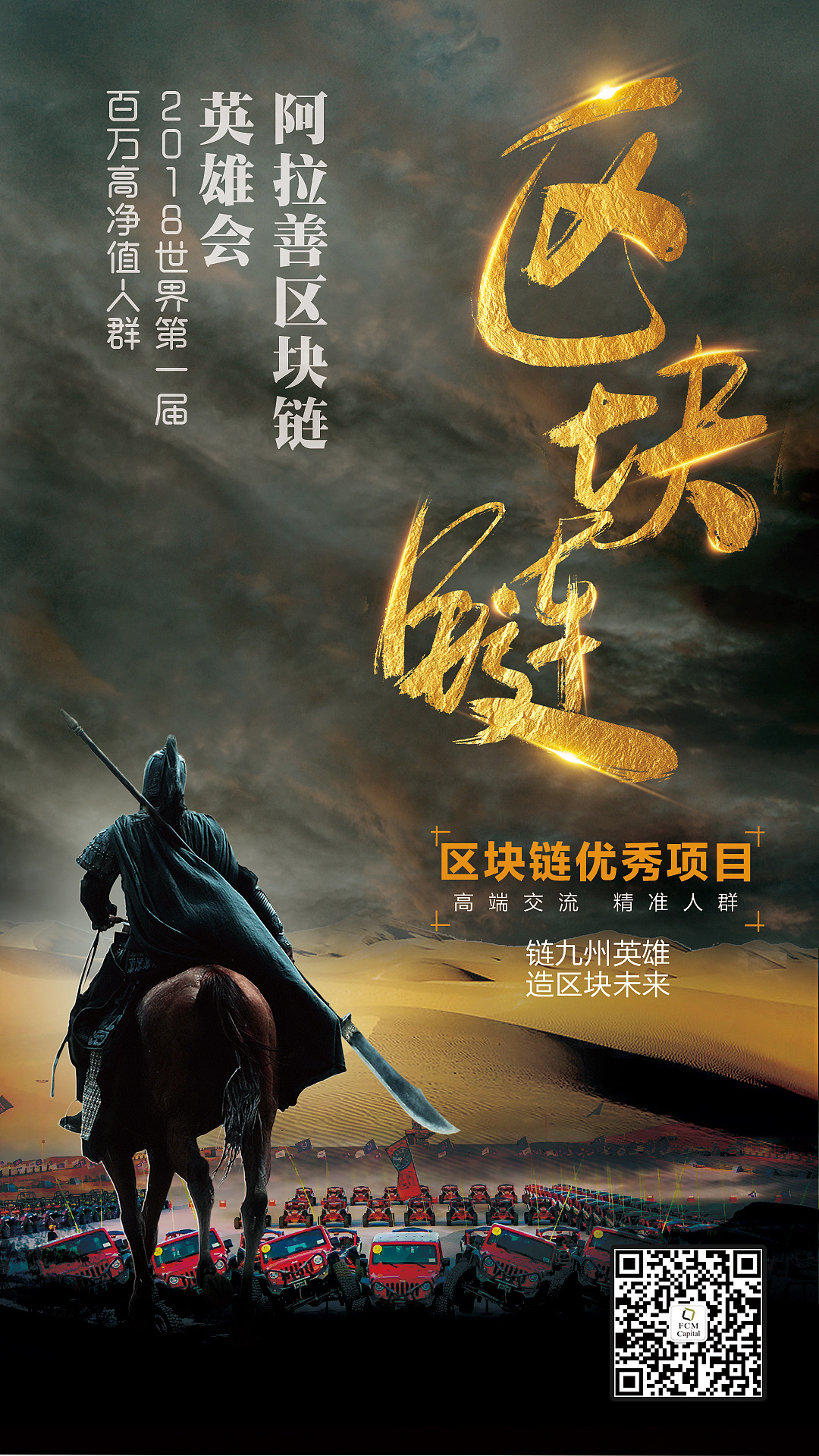 手机区块链(手机区块链游戏) 手机区块链(手机区块链游戏)