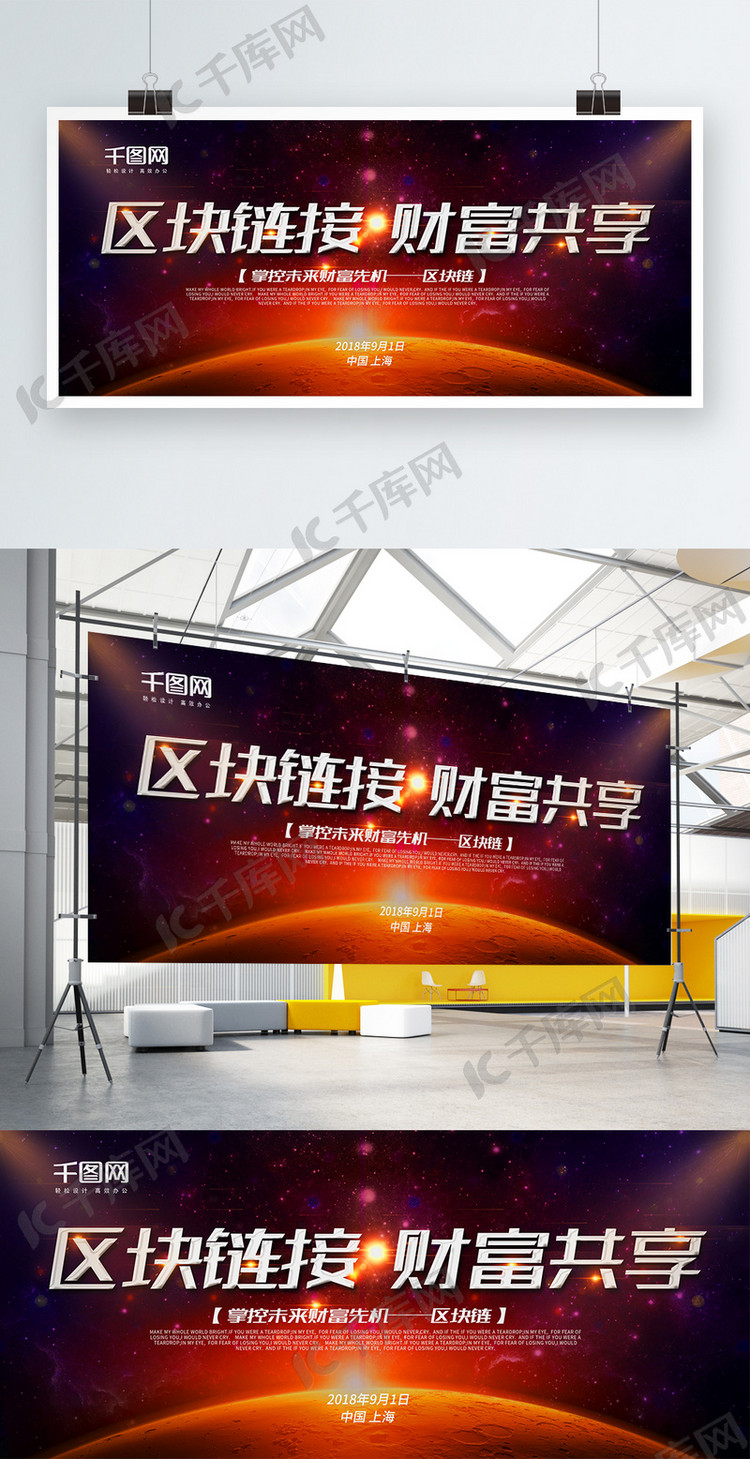 区块链下载(树图区块链下载) 区块链下载(树图区块链下载)