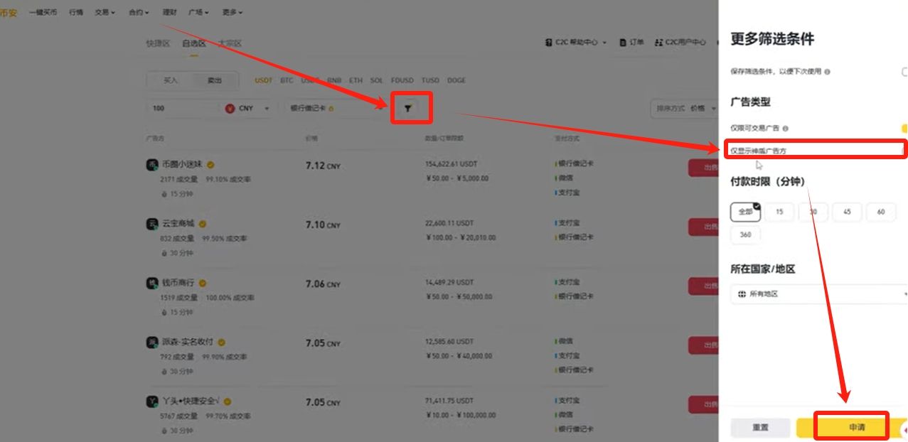 币安官网网址(币coin官网入口)
