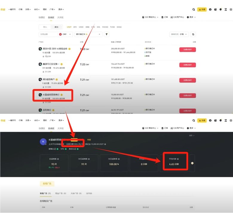 币安官网网址(币coin官网入口)