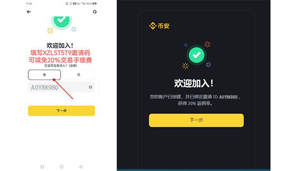 币安app官网下载(币 安app官方正版下载) 币安app官网下载(币 安app官方正版下载)