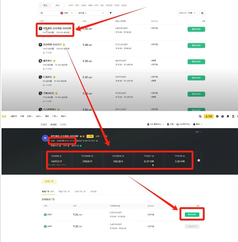 币安网址(币 安官方网站登录入口) 币安网址(币 安官方网站登录入口)