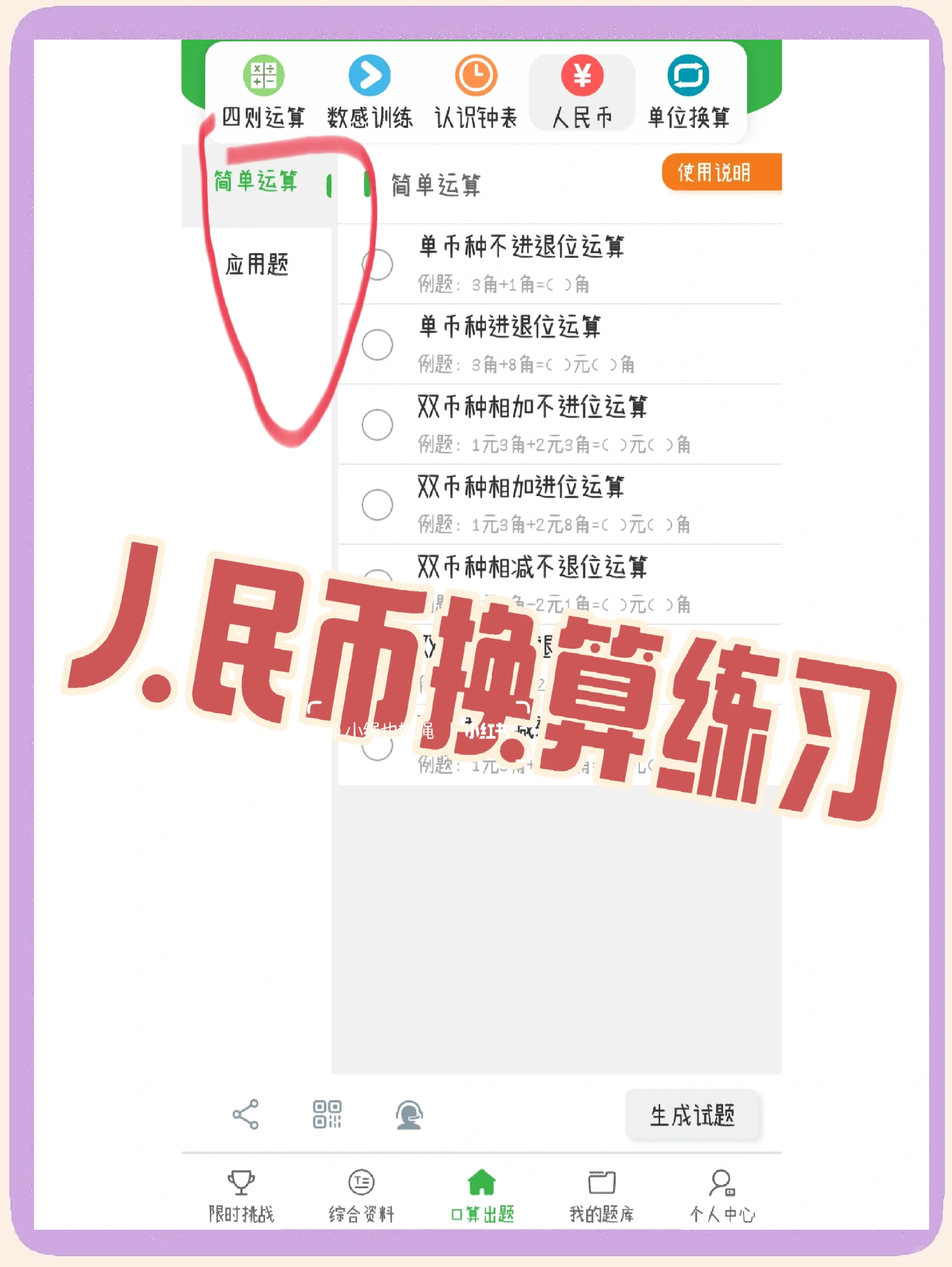 币安汇率的简单介绍 币安汇率的简单介绍