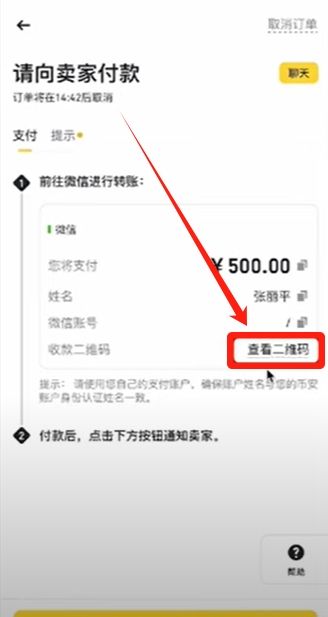 关于币安官网注册的信息