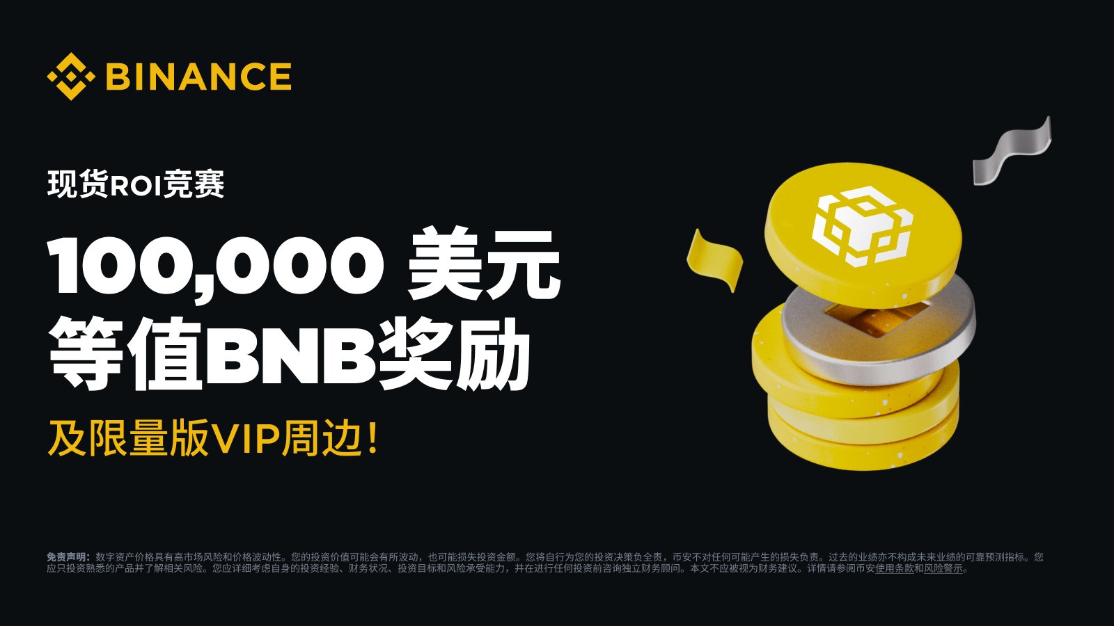 币安市值(砭石治疗的常用手法)