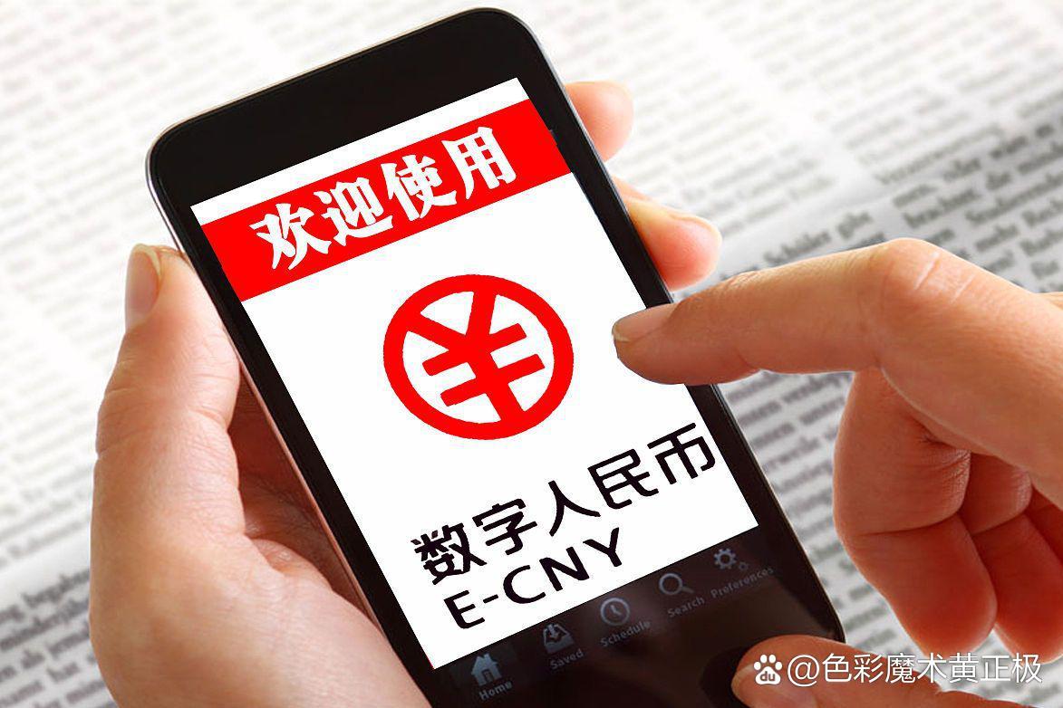 币安数字货币(数字货币稳定币)